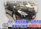 台中市免頭款全額超貸 信用空白強停遲繳瑕疵八大 LEXUS 凌志 / ES330中古車