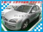 台南市Ford 福特 Focus 1.8  FORD 福特 / Focus中古車