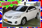 台中市Altis 1.8 頂級 阿堤司  TOYOTA 豐田 / Altis中古車