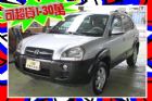 台中市 Tucson 吐桑 汽油 2.0  HYUNDAI 現代 / Tucson中古車