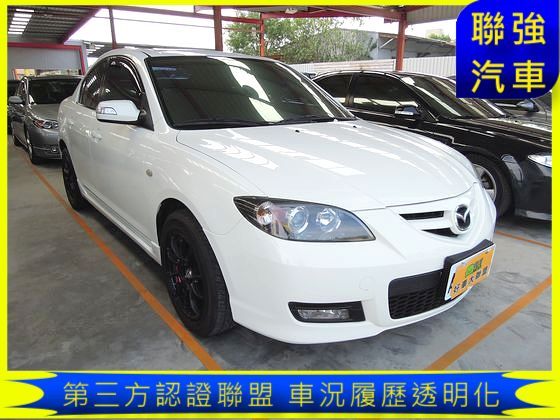 Mazda 馬自達 3S 照片1