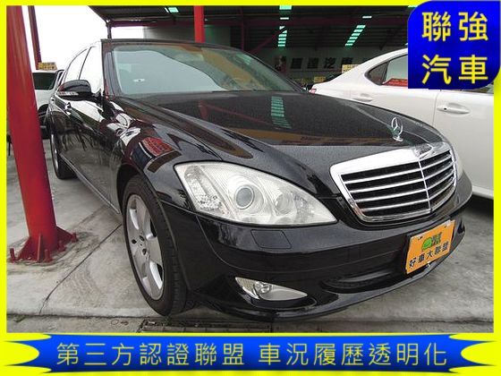 Benz 賓士 S-Class S350 照片1