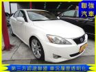 台中市Lexus 凌志 IS 250 LEXUS 凌志 / IS250中古車