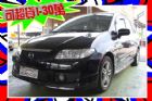 台中市2.0 黑 家庭首選.座位舒適.後車箱大 MAZDA 馬自達 / Premacy中古車