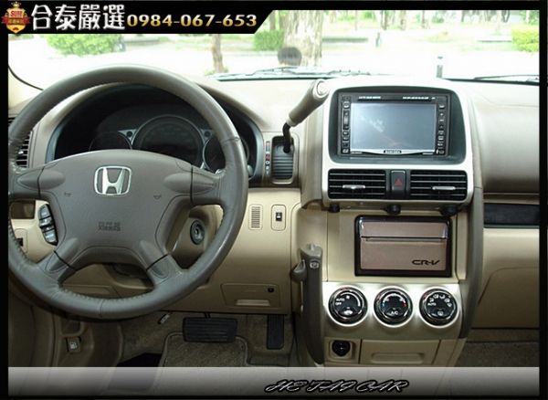 2006年Honda Crv  棕色  照片6