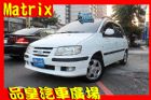 台中市品皇 05年 現代 MATRIX 1.8 HYUNDAI 現代 / Matrix中古車