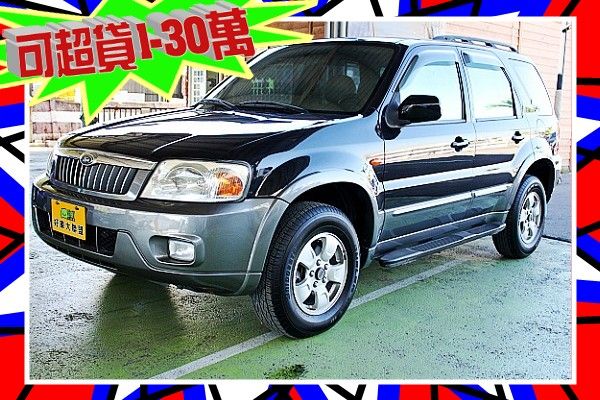 2.0 黑 雙安 ABS 電折鏡 照片1