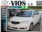 台中市▲跨年度全面出清▲ 豐田VIOS  省油 TOYOTA 豐田 / Vios中古車