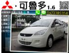 台中市▲跨年度全面出清▲ 三菱 可魯多 MITSUBISHI 三菱 / Colt Plus中古車