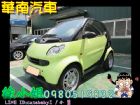 台中市2005年mcc smart 綠色0.7 SMART 斯麥特 / For Two中古車