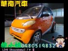 台中市2000年mcc smart 橘 0.6 SMART 斯麥特 / For Two中古車