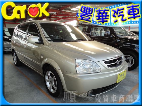 Kia 起亞 Euro Carens  照片1