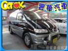 台中市三菱 Space Gear(短軸) MITSUBISHI 三菱 / Space Gear中古車