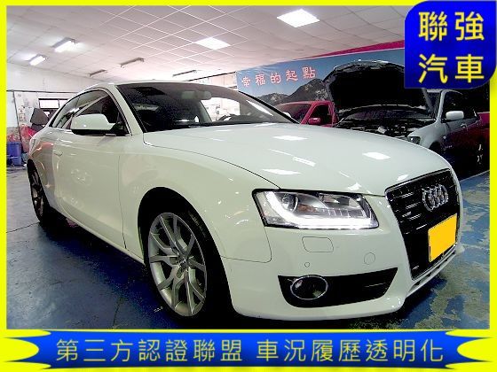 Audi 奧迪 A5 2.0 Coupe 照片1