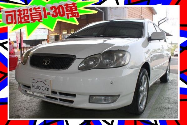  Altis  1.8 白 照片1