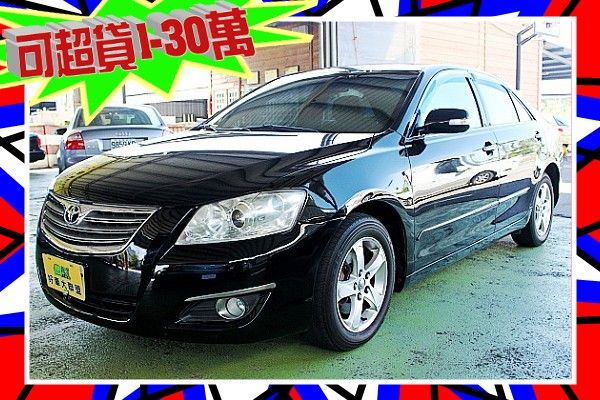  Camry 2.0 黑 黑內裝  照片1