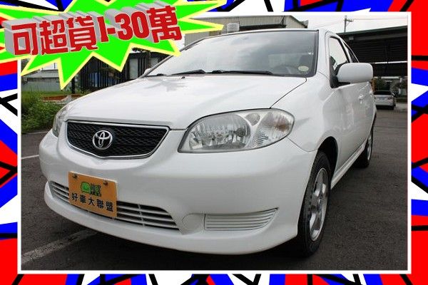  VIOS 1.5 白 DVD ABS  照片1