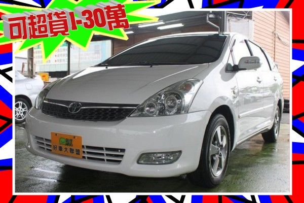  Wish 白 2.0 CD.倒車雷達 照片1