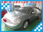 台南市Nissan 日產 Teana  NISSAN 日產 / Teana中古車