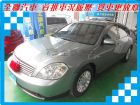 台南市Nissan 日產 Teana  NISSAN 日產 / Teana中古車