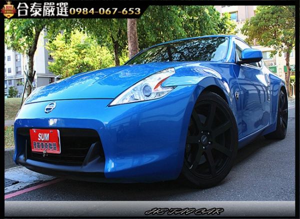 2009年 Nissan 370Z 藍色 照片1