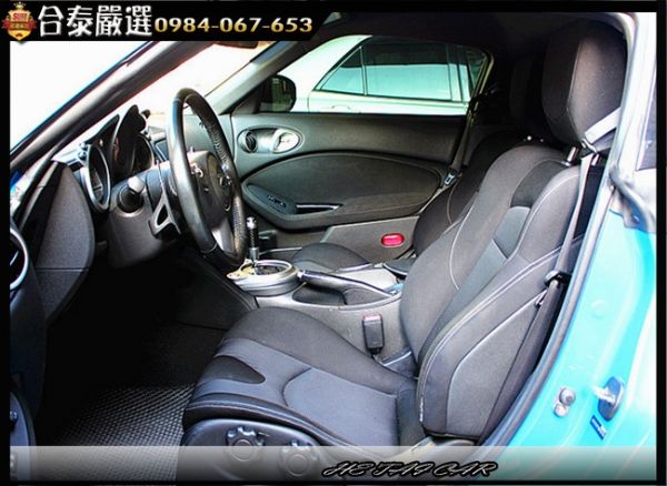2009年 Nissan 370Z 藍色 照片3