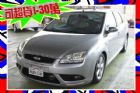 台中市 Focus 4D 1.8 灰 FORD 福特 / Focus中古車