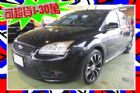 台中市 Focus 5D 2.0 手排 黑 FORD 福特 / Focus中古車