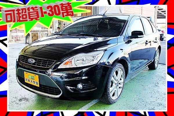  Focus 1.8 5D 黑 雙安 照片1