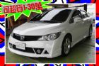 台中市 本田 K12 1.8 白 HONDA 台灣本田 / Civic中古車