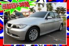 台中市 E90 320 銀 2.0 總代理  BMW 寶馬 / 320i中古車