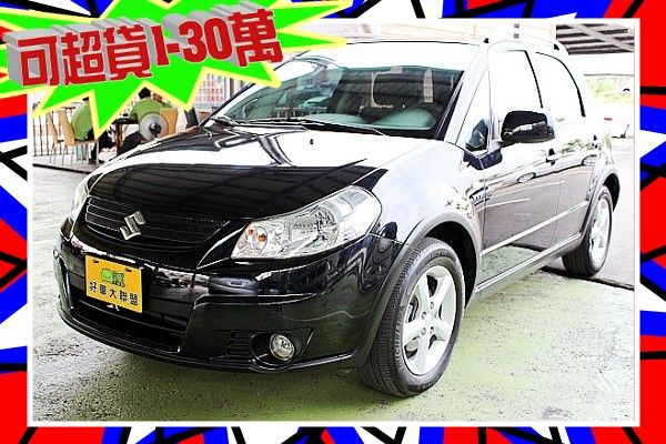 鈴木 SX4 1.6 黑 5門掀貝 照片1