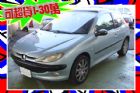 台中市寶獅 206 3D 1.6 水藍 PEUGEOT 寶獅 / 206中古車