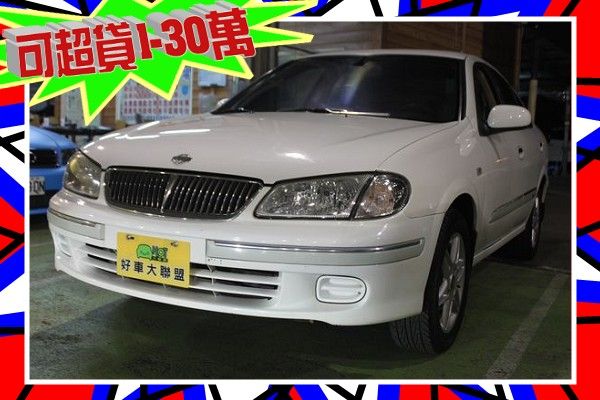  SENTRA 180  1.8 白 照片1