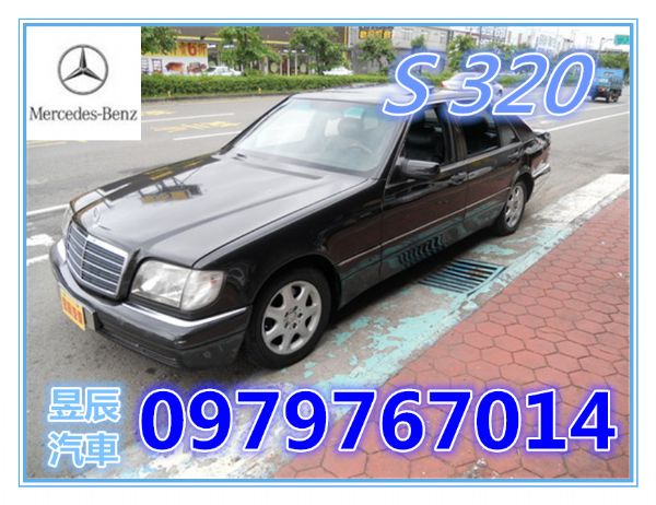 BENZ 賓士 S320 照片1