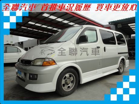 豐田 Hiace Solemio  照片1