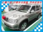 台南市Ford 福特 Escape  FORD 福特 / Escape中古車