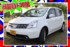 台中市1.6 白 雙安 ABS 電動後視鏡 NISSAN 日產 / LIVINA中古車