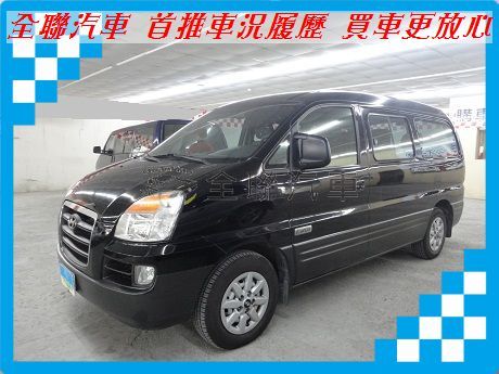 Hyundai 現代 Starex  照片1