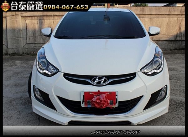 2013年Hyundai Elantra 照片3