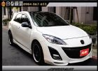 桃園市2012年 MAZDA 馬3 白色  MAZDA 馬自達 / 3中古車