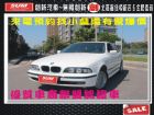 桃園市E39 523 BMW 寶馬 / 523i中古車