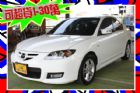 台中市馬3S M3S 2.0 白  MAZDA 馬自達 / 3中古車