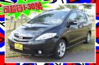 台中市 MAZDA5 馬5 2.0 黑 七人座 MAZDA 馬自達 / 5中古車