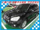 台南市Toyota豐田 RAV4  TOYOTA 豐田 / RAV4中古車