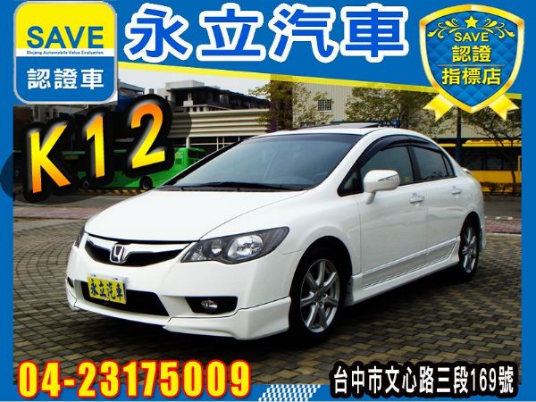 K12 VTi-S 照片1