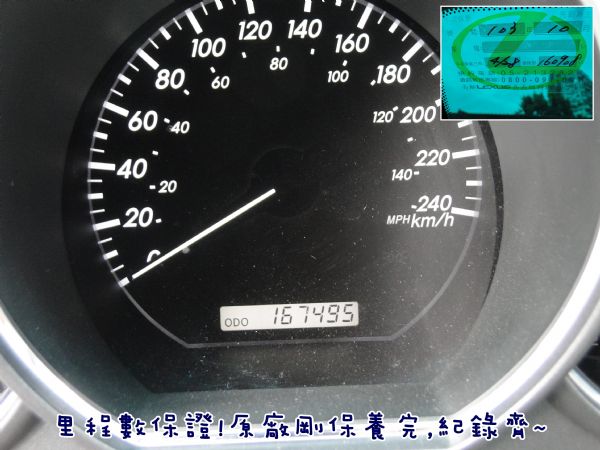 RX 正一手車~原廠保養紀錄~里程保證 照片8