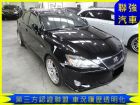 台中市Lexus 凌志 IS 250 LEXUS 凌志 / IS250中古車