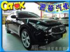 台中市Infiniti 極致 FX35  INFINITI 極致 / FX35中古車