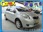 台中市Toyota豐田 Yaris  TOYOTA 豐田 / YARIS中古車